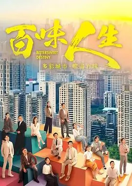 潮汐档案 第一季
