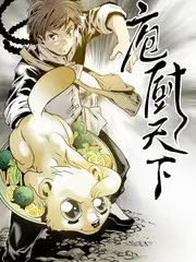 周末慢现场