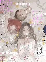 出发吧,野路子